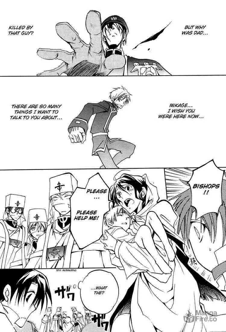Read 07-Ghost chapter 2 image 17 on Lezhin