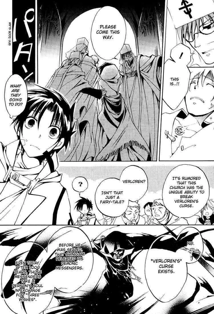 Read 07-Ghost chapter 2 image 18 on Lezhin