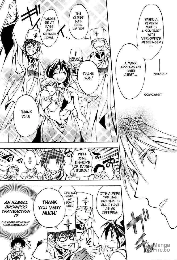 Read 07-Ghost chapter 2 image 19 on Lezhin
