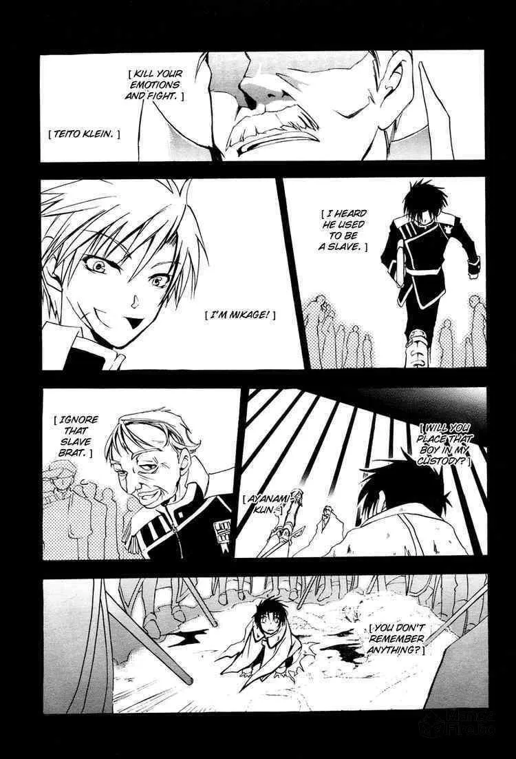 Read 07-Ghost chapter 2 image 2 on Lezhin