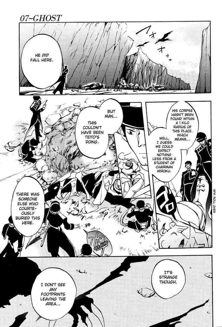Read 07-Ghost chapter 2 image 21 on Lezhin