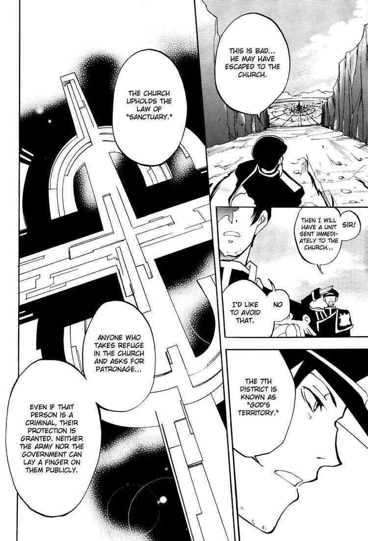 Read 07-Ghost chapter 2 image 22 on Lezhin
