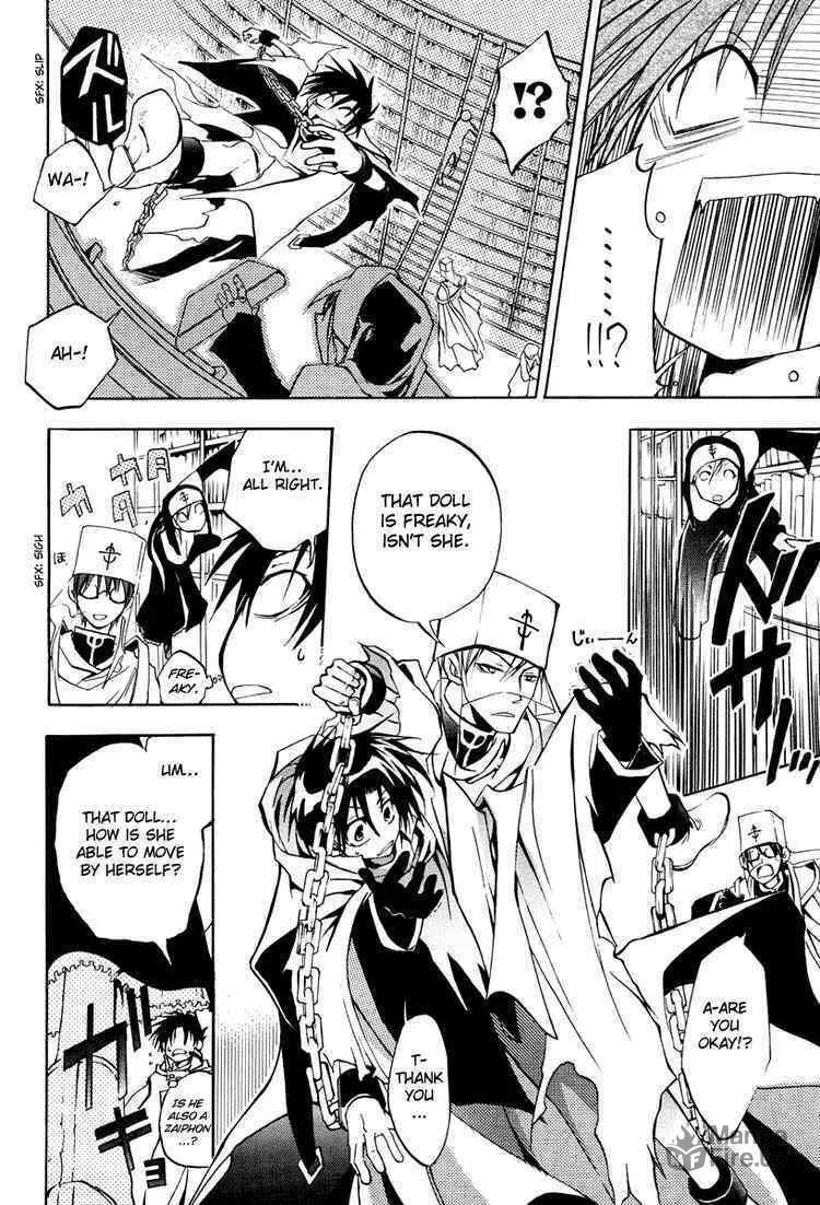 Read 07-Ghost chapter 2 image 26 on Lezhin
