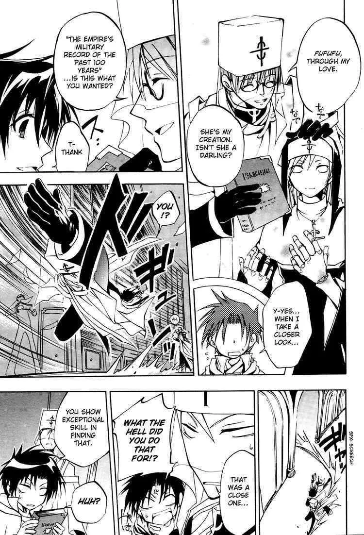Read 07-Ghost chapter 2 image 27 on Lezhin
