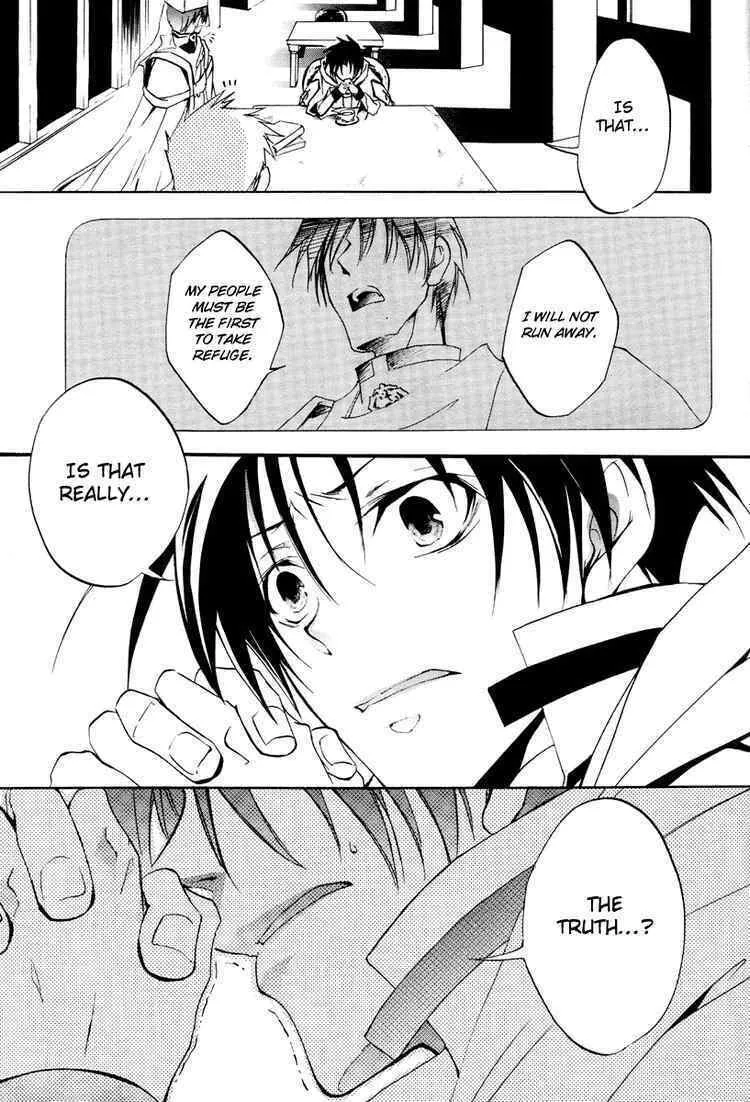 Read 07-Ghost chapter 2 image 31 on Lezhin