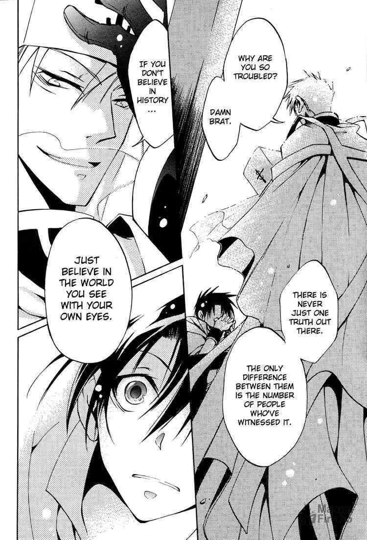 Read 07-Ghost chapter 2 image 32 on Lezhin