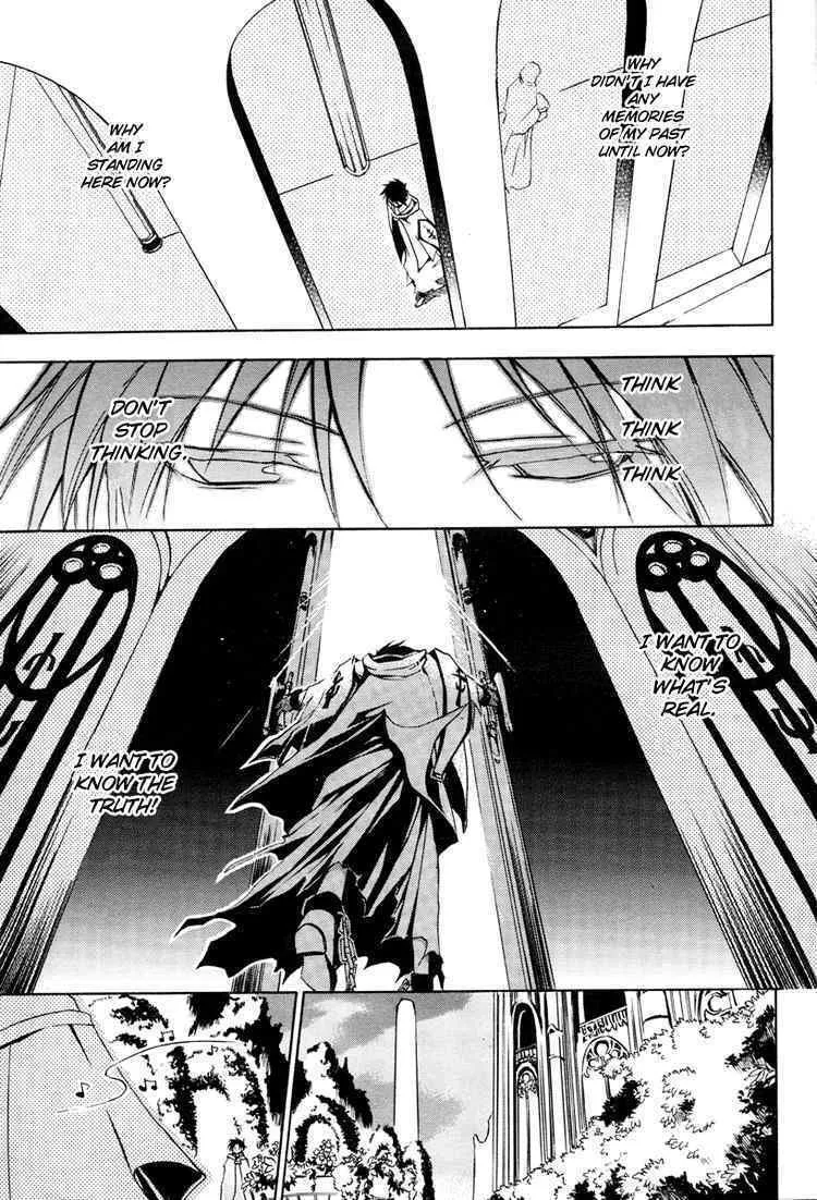 Read 07-Ghost chapter 2 image 33 on Lezhin