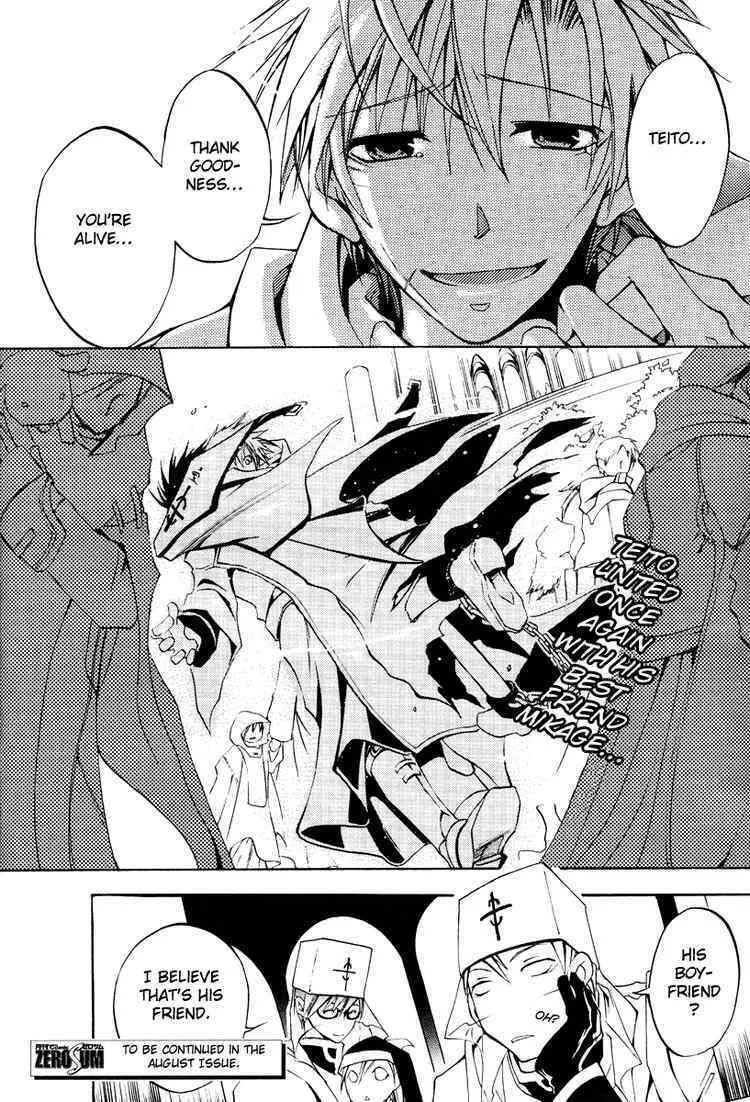 Read 07-Ghost chapter 2 image 36 on Lezhin