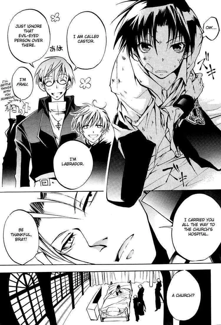 Read 07-Ghost chapter 2 image 6 on Lezhin