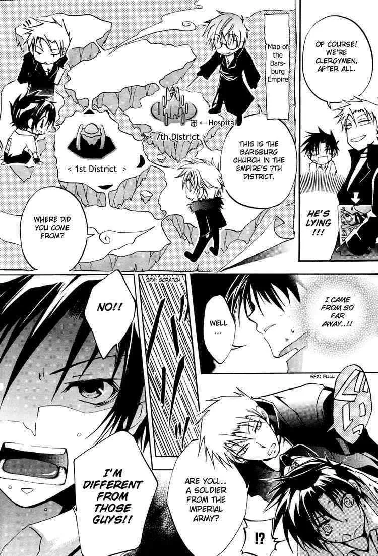 Read 07-Ghost chapter 2 image 7 on Lezhin