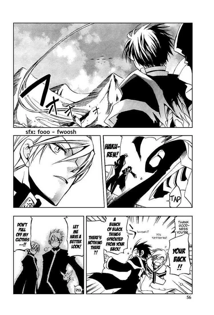 Read 07-Ghost chapter 20 image 10 on Lezhin
