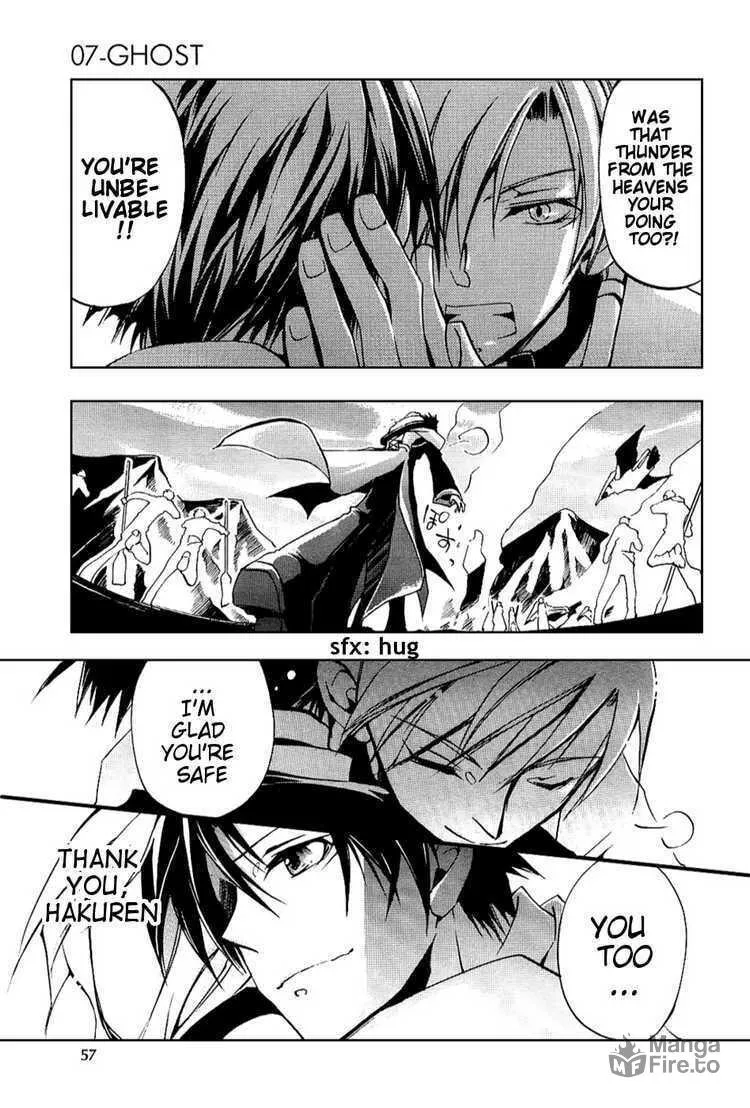 Read 07-Ghost chapter 20 image 11 on Lezhin