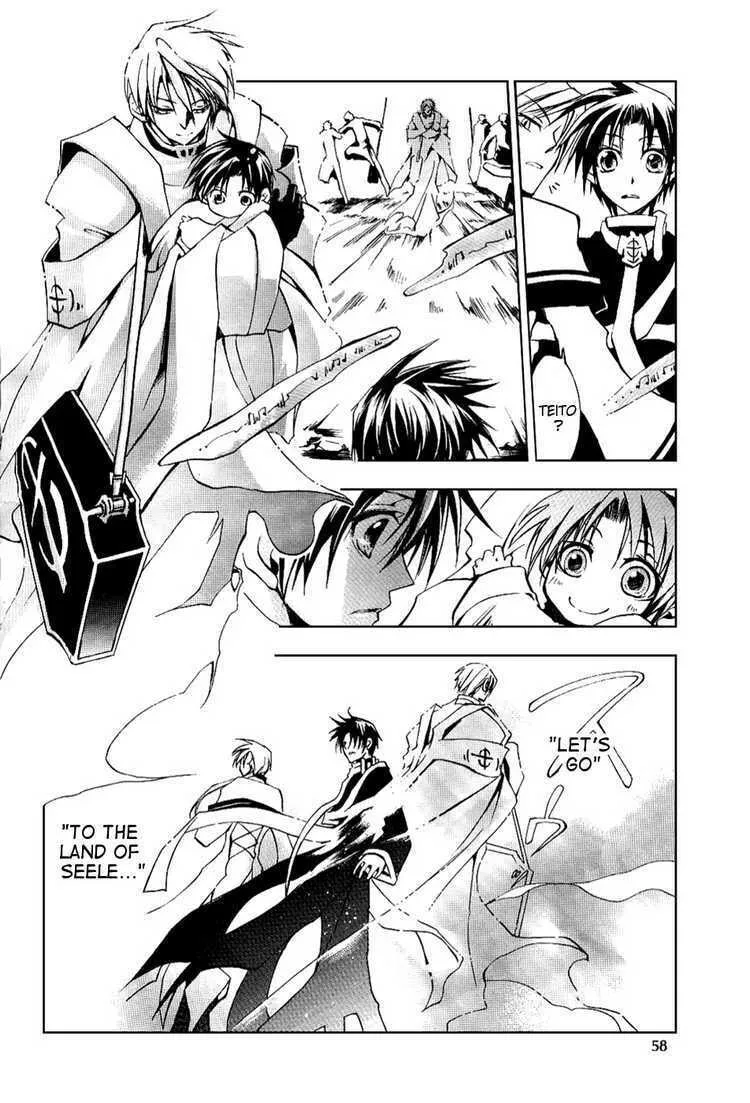 Read 07-Ghost chapter 20 image 12 on Lezhin