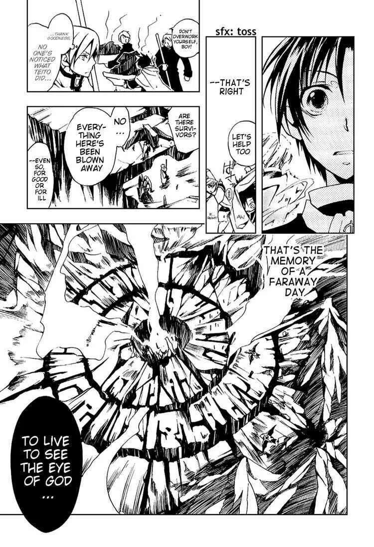 Read 07-Ghost chapter 20 image 13 on Lezhin