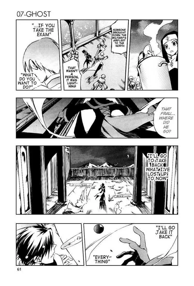 Read 07-Ghost chapter 20 image 15 on Lezhin