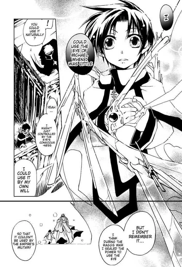 Read 07-Ghost chapter 20 image 18 on Lezhin