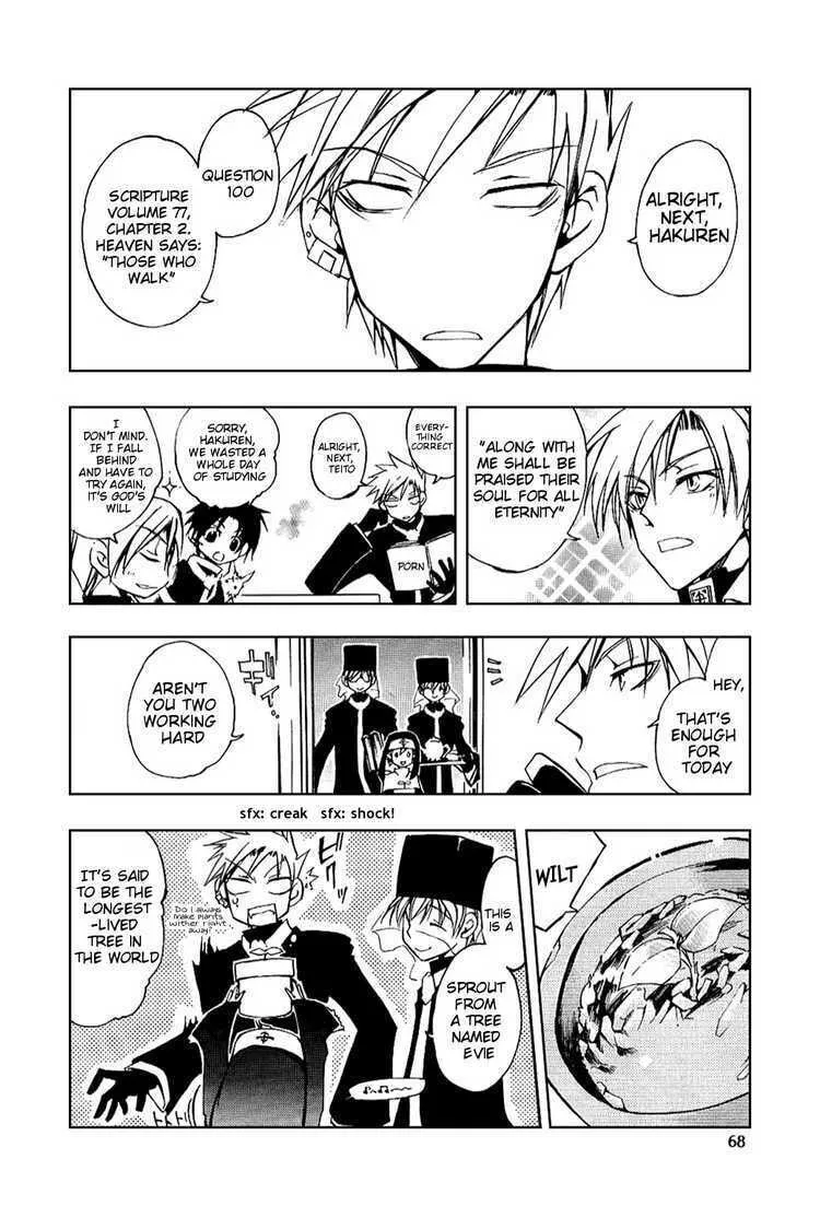 Read 07-Ghost chapter 20 image 22 on Lezhin