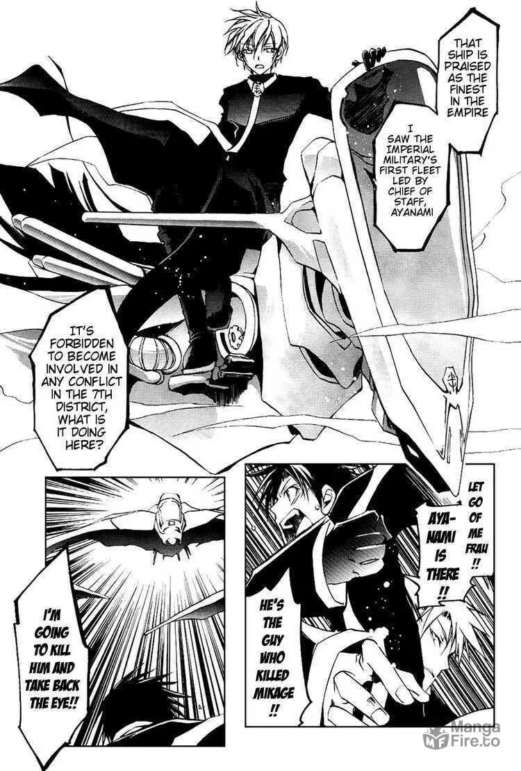 Read 07-Ghost chapter 20 image 5 on Lezhin