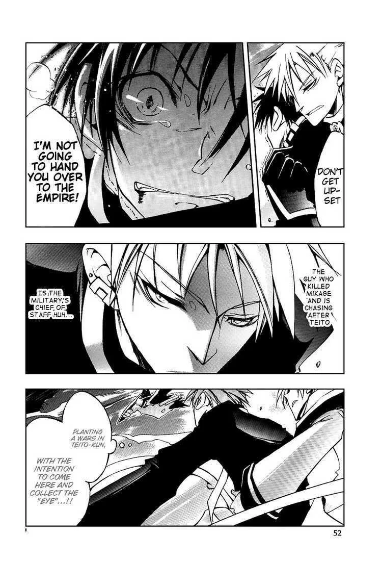 Read 07-Ghost chapter 20 image 6 on Lezhin