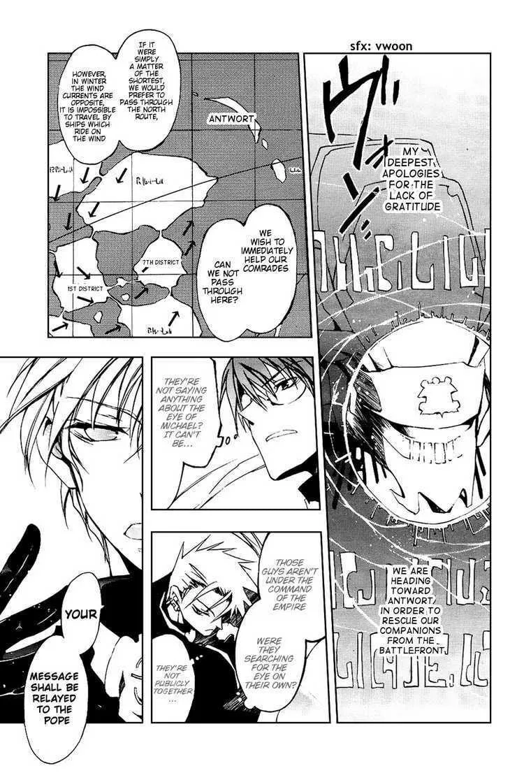 Read 07-Ghost chapter 20 image 7 on Lezhin