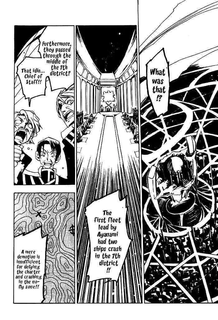 Read 07-Ghost chapter 21 image 1 on Lezhin