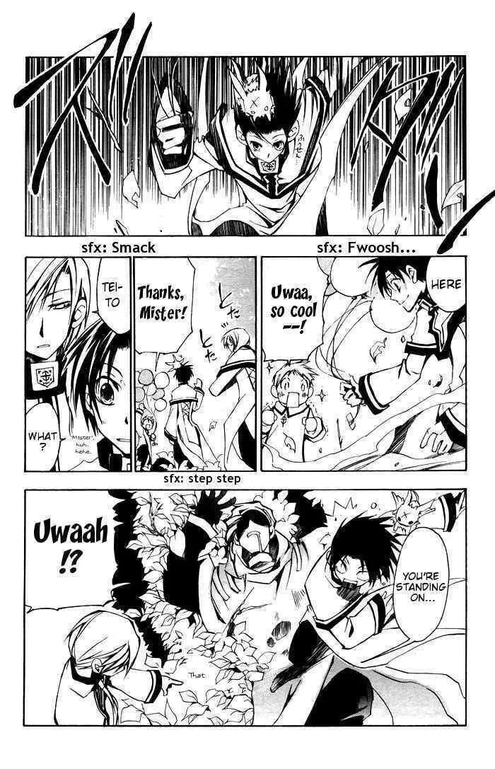 Read 07-Ghost chapter 21 image 13 on Lezhin