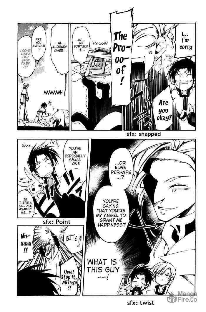Read 07-Ghost chapter 21 image 14 on Lezhin