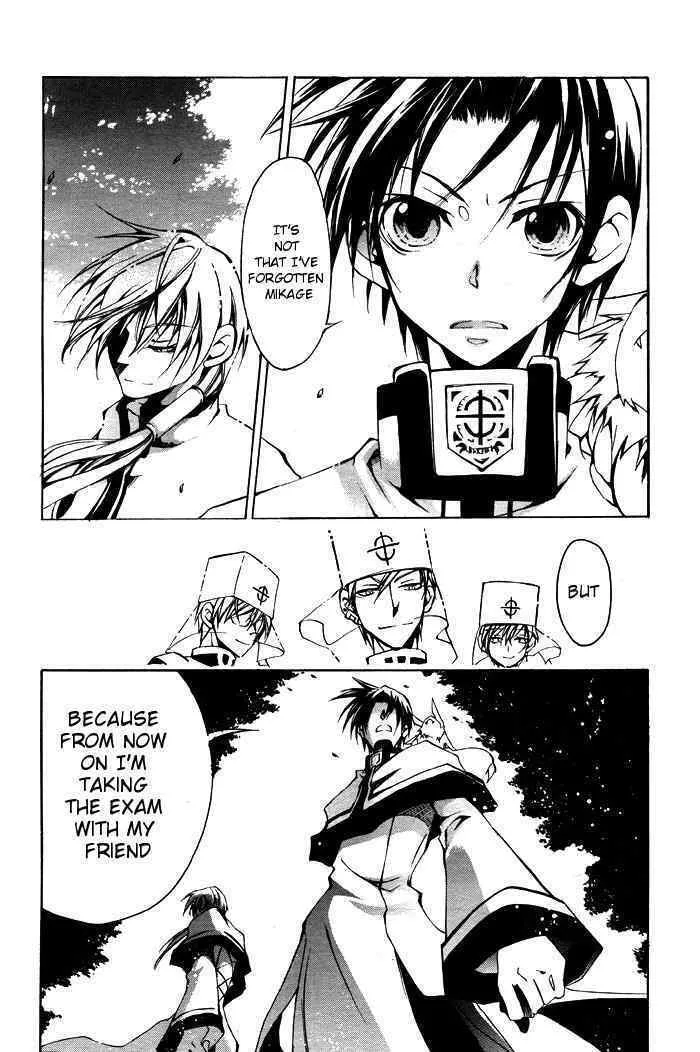 Read 07-Ghost chapter 21 image 21 on Lezhin