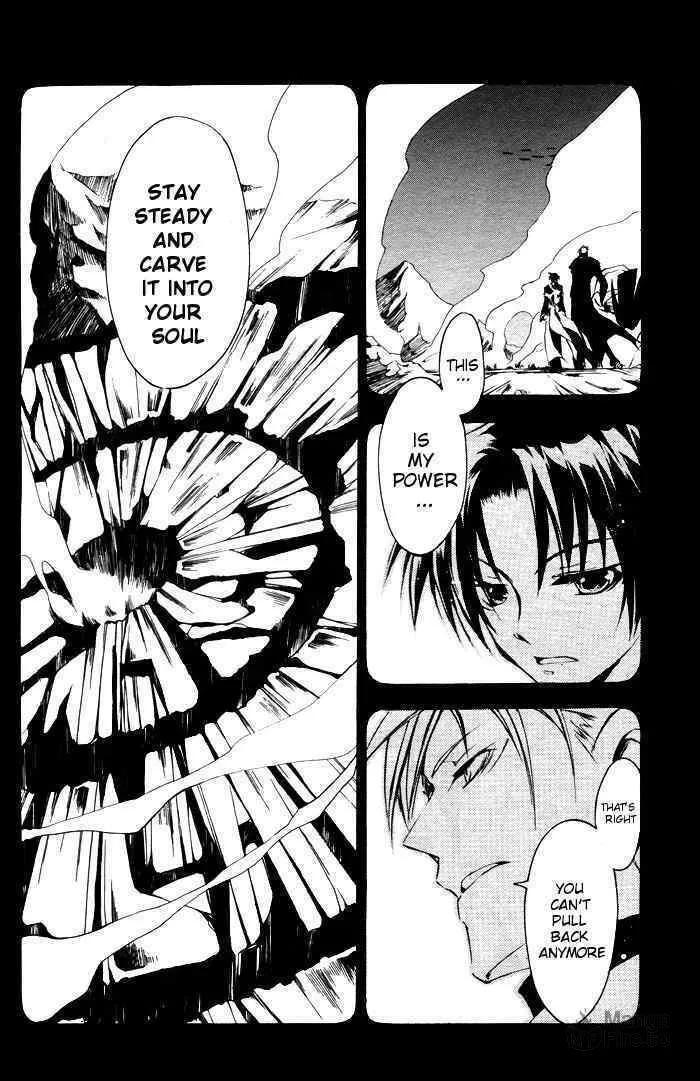 Read 07-Ghost chapter 21 image 23 on Lezhin
