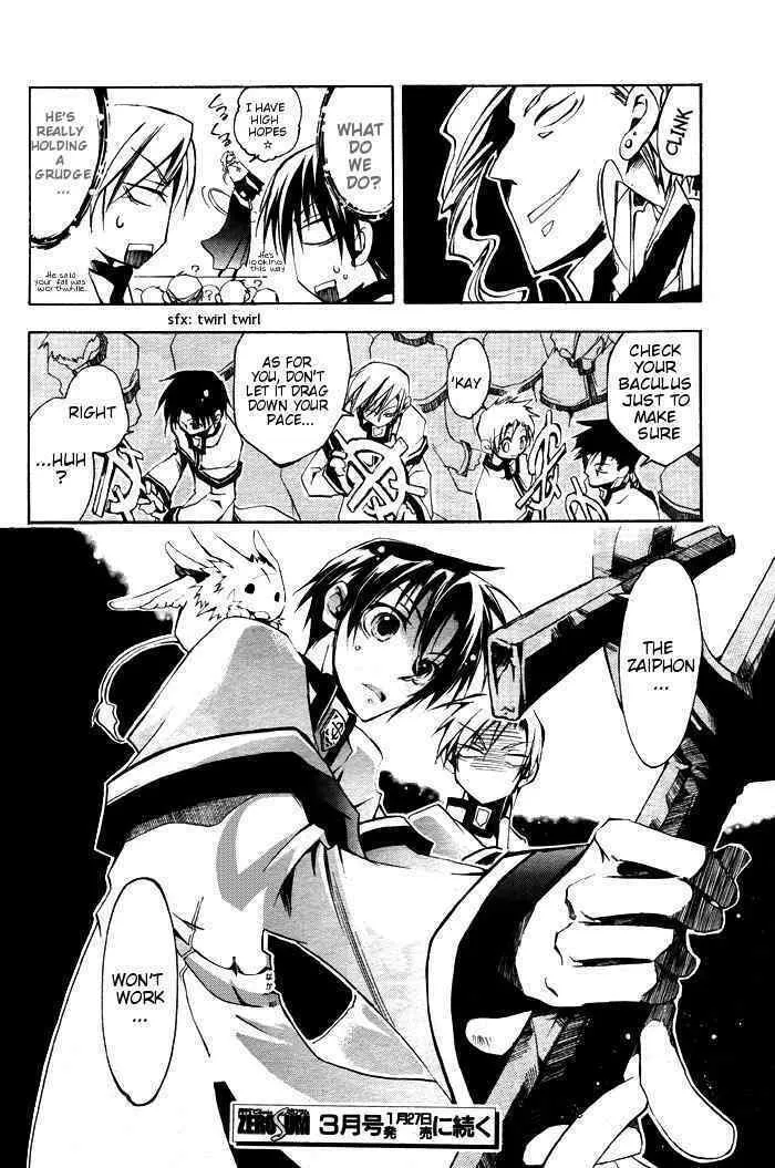 Read 07-Ghost chapter 21 image 31 on Lezhin