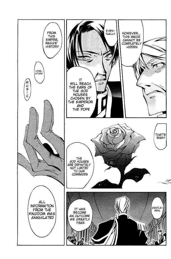 Read 07-Ghost chapter 21 image 6 on Lezhin