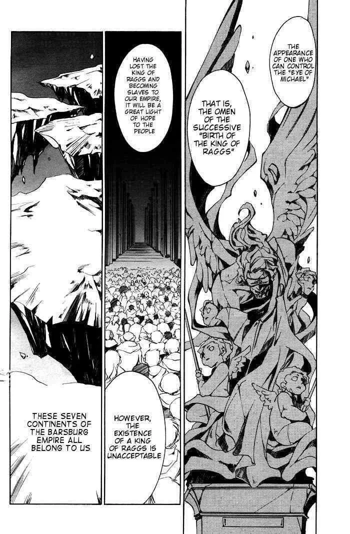 Read 07-Ghost chapter 21 image 7 on Lezhin
