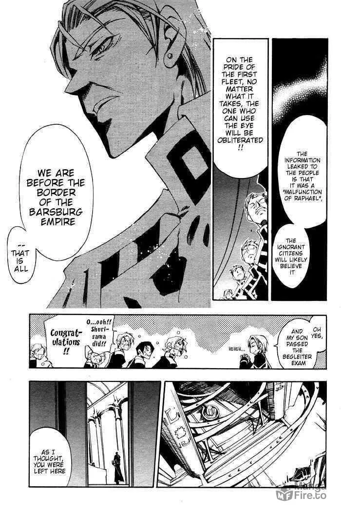 Read 07-Ghost chapter 21 image 8 on Lezhin