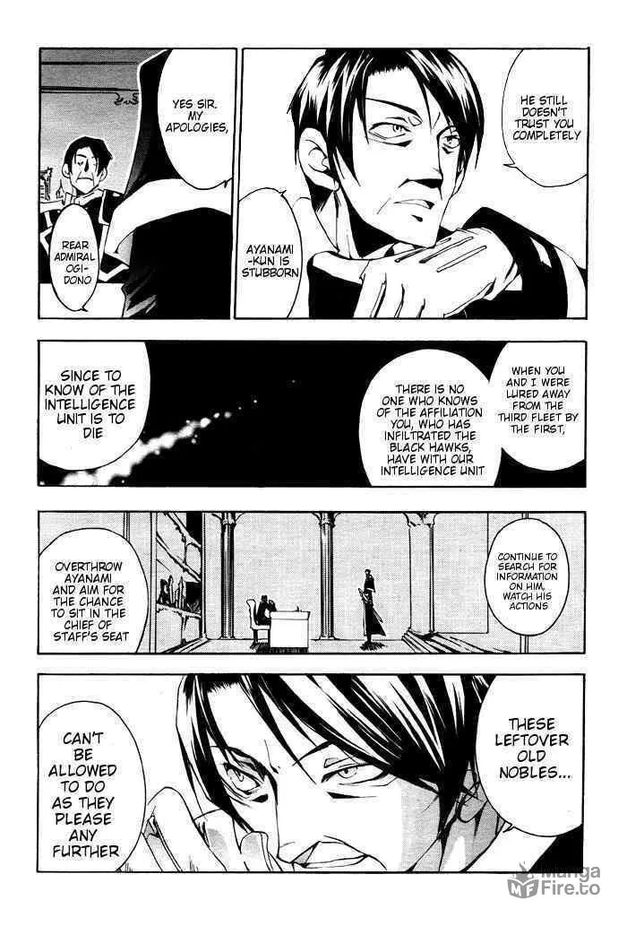 Read 07-Ghost chapter 21 image 9 on Lezhin
