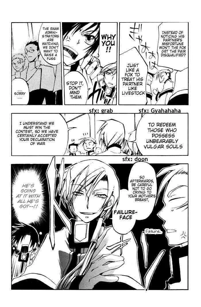 Read 07-Ghost chapter 22 image 1 on Lezhin