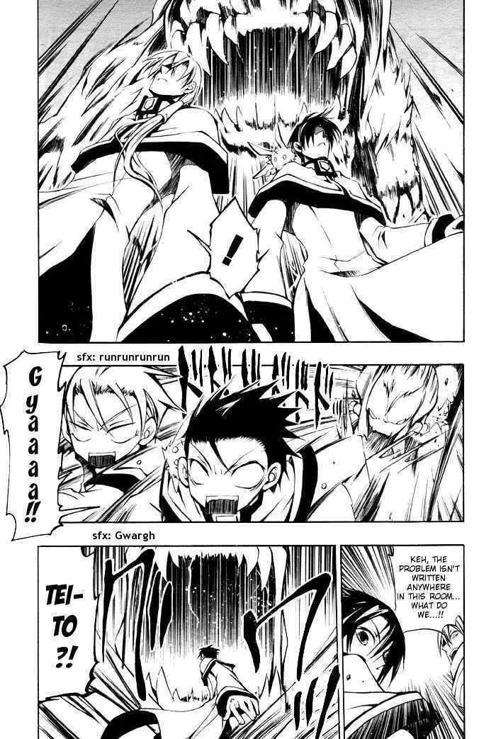 Read 07-Ghost chapter 22 image 10 on Lezhin