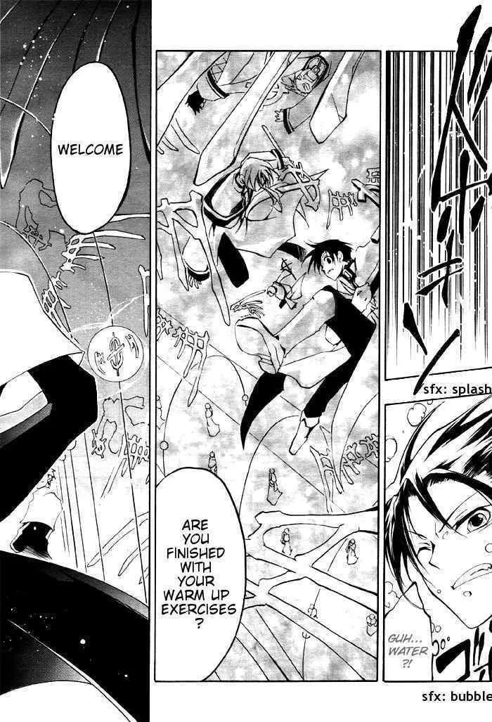 Read 07-Ghost chapter 22 image 13 on Lezhin