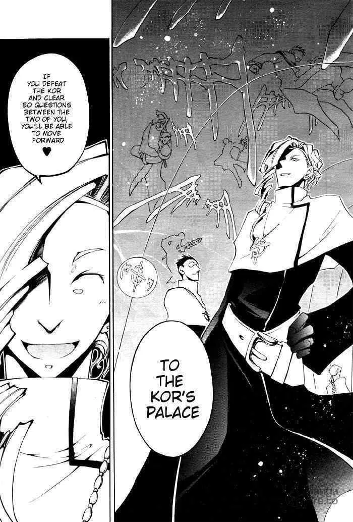 Read 07-Ghost chapter 22 image 14 on Lezhin
