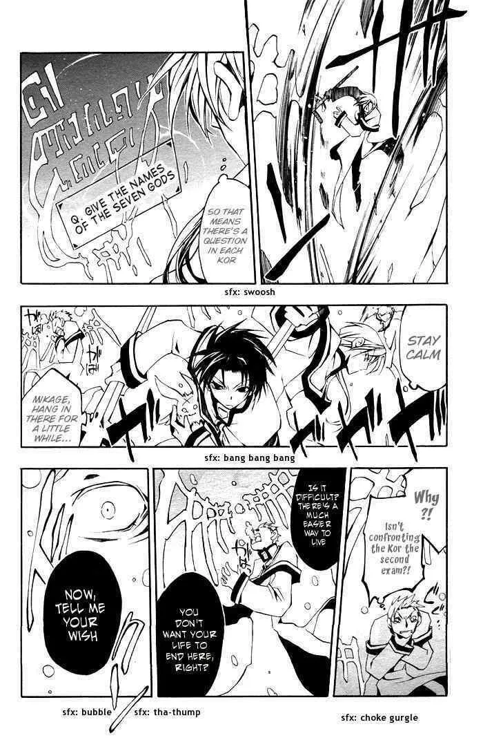 Read 07-Ghost chapter 22 image 15 on Lezhin