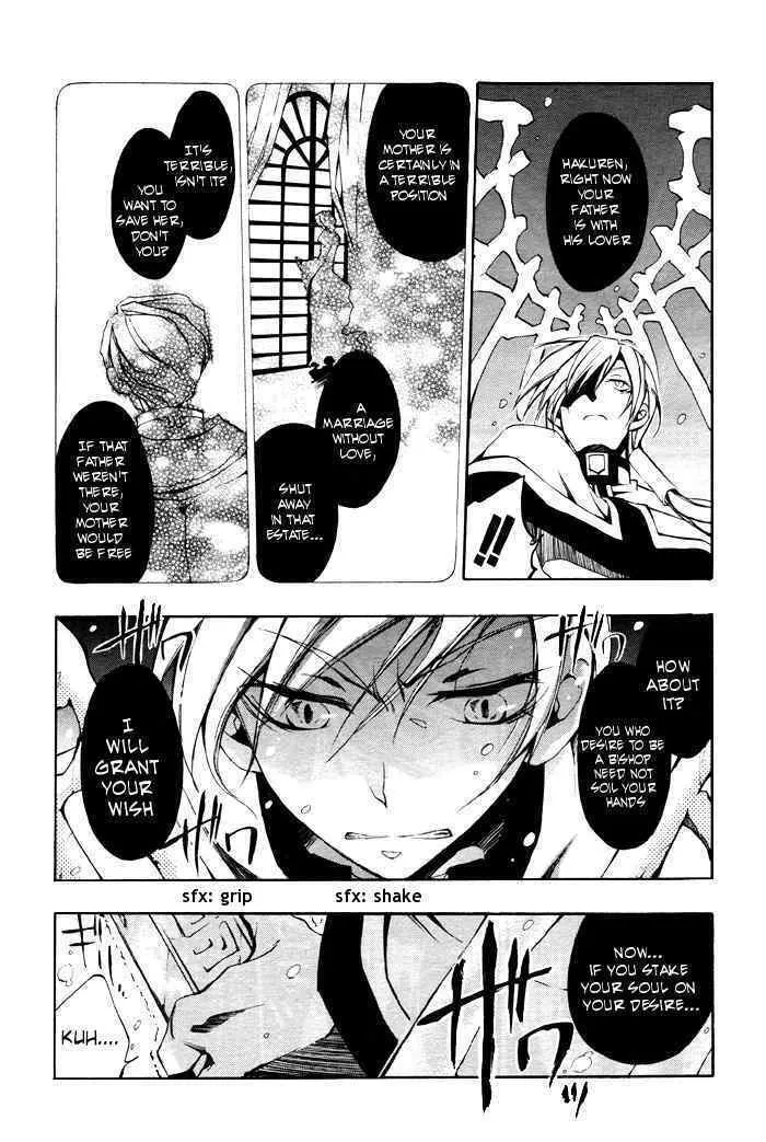 Read 07-Ghost chapter 22 image 16 on Lezhin