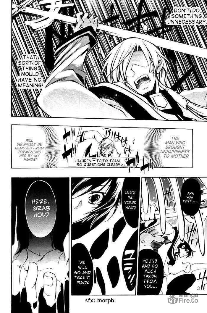 Read 07-Ghost chapter 22 image 17 on Lezhin