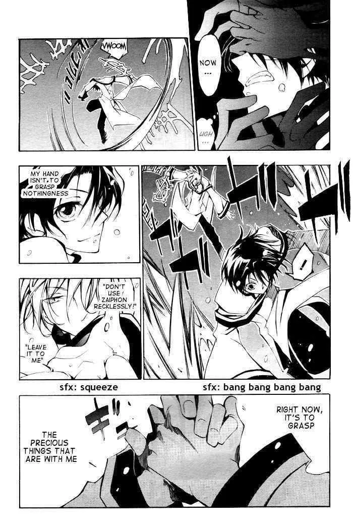 Read 07-Ghost chapter 22 image 18 on Lezhin