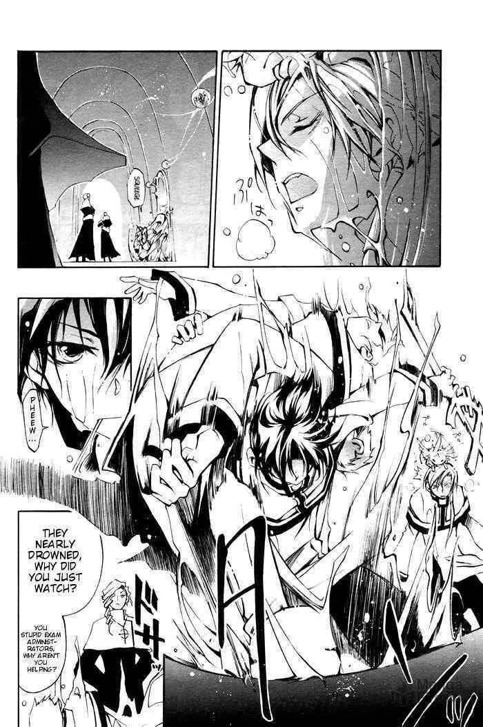 Read 07-Ghost chapter 22 image 19 on Lezhin