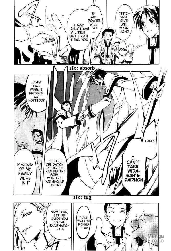 Read 07-Ghost chapter 22 image 2 on Lezhin