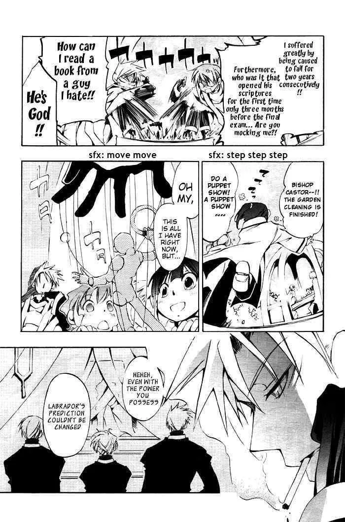 Read 07-Ghost chapter 22 image 22 on Lezhin
