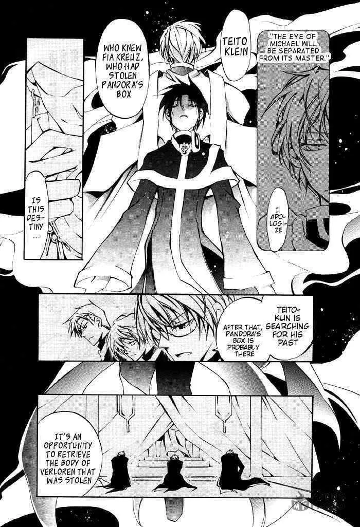 Read 07-Ghost chapter 22 image 23 on Lezhin