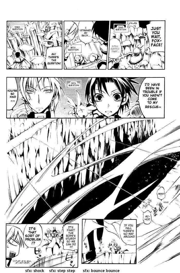 Read 07-Ghost chapter 22 image 25 on Lezhin