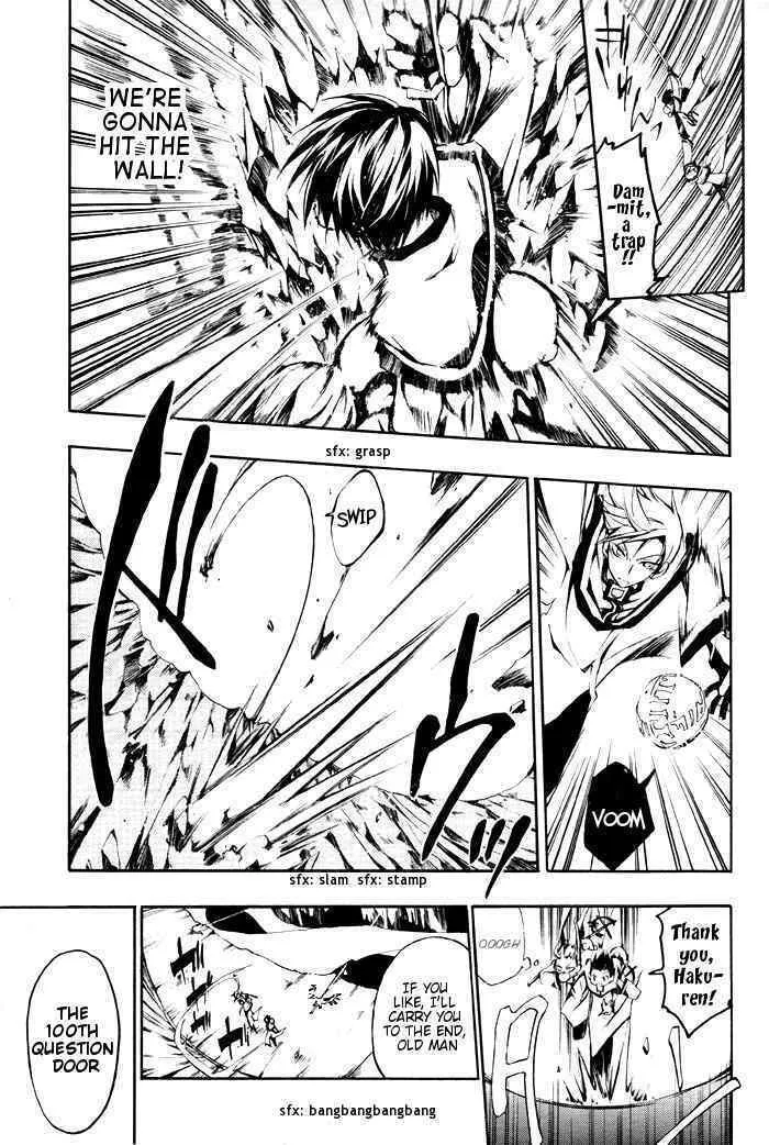 Read 07-Ghost chapter 22 image 28 on Lezhin