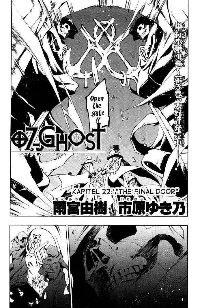 Read 07-Ghost chapter 22 image 3 on Lezhin