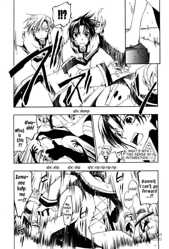 Read 07-Ghost chapter 22 image 4 on Lezhin